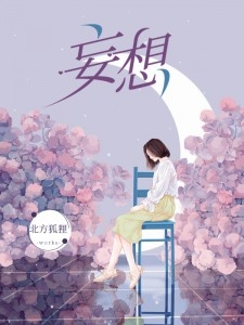 特种部队