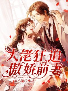 我闪婚了千亿大佬免费阅读