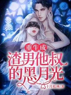 冷澜之沈逸之