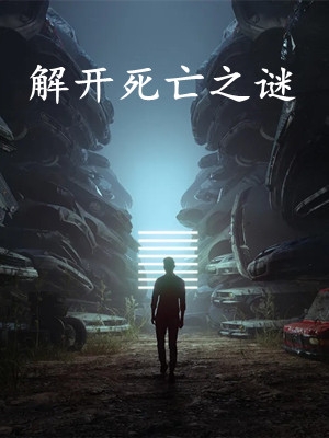 快穿花妖：病娇男主又宠又撩