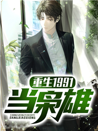 军婚甜宠：小军嫂又美又娇