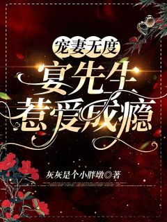 离婚后，娇妻她马甲掉了