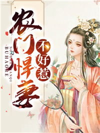 穿越者委托人