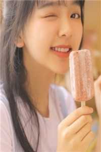 那个做什么女孩