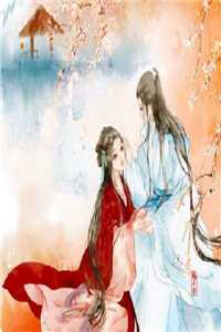 妻本无罪，厉总好自为之