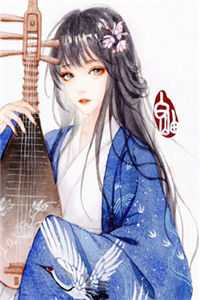 退婚后，她封神回归惊艳全世界