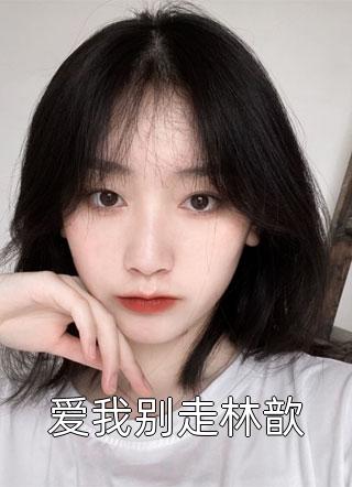 九零：趁邻家姐姐青涩，娶回家！