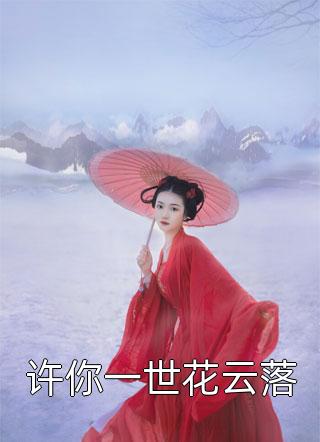 渣爹做梦都在偷妈咪