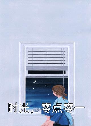 繁华一梦尽浮生
