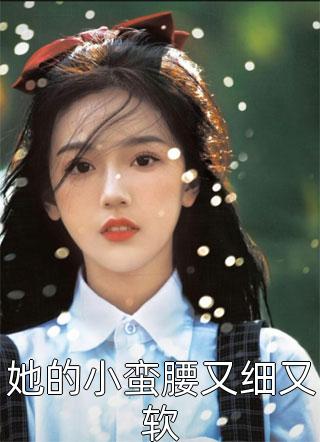 通房宠