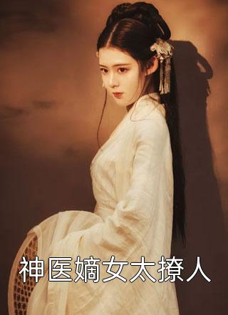 继承家产后，她的房产有亿点点多