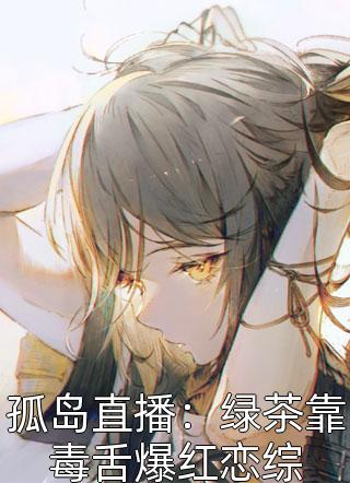 病中垂死挣扎，只为搞科研