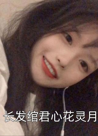 穿成五菱老板，我开局生产老头乐