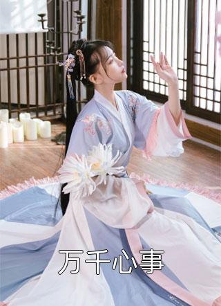 胖姐的八零致富