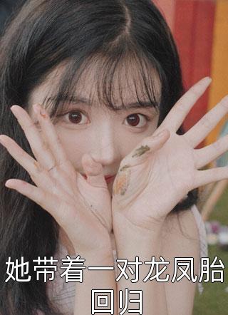 白日贪欢