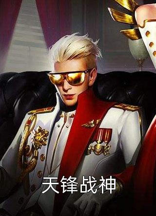 我在武魂世界，为所欲为