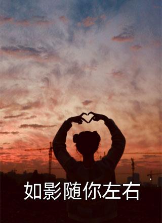 80年代：锦鲤福妻好水嫩