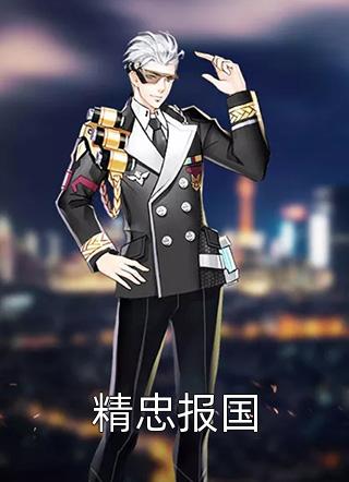 名门浪子
