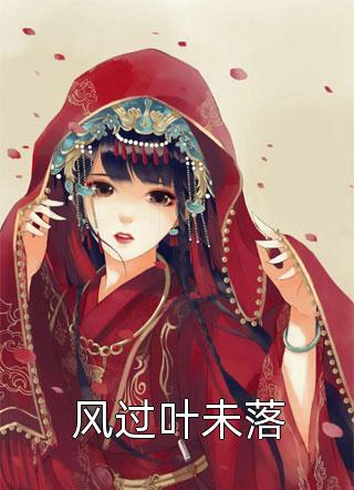 晚星予你