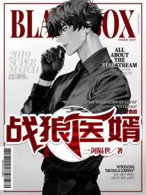 玄幻：横推万古从高武世界开始