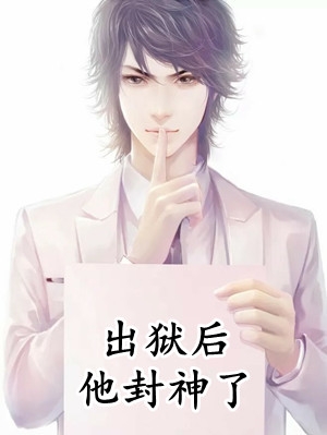 我是传奇