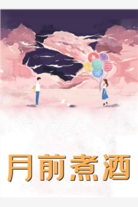 陛下总想试探我
