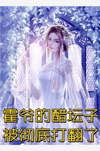 综艺游戏：我表白了真大佬