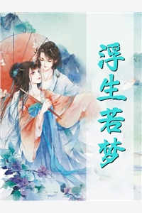 离职后，上司追妻火葬场