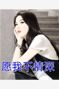 七零小妻被撩！腹黑军官红眼失控