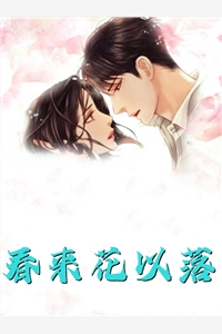 总裁上位无门