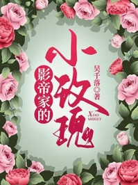 七零：嫁给糙汉后，娇娇她转运了