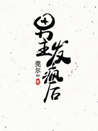 一路天骄