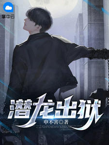 战神：我当雇佣兵发家致富