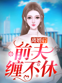 将军家的小娘子医术无双