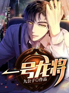 我有99个大佬师父，下山即无敌