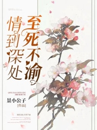 全家逃荒：谁说百无一用是书生