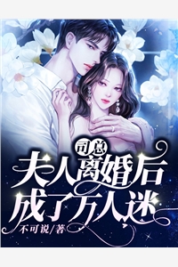 得了绝症不管我,如今都后悔了吗