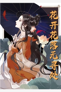 白蛇缠身，百鬼送嫁