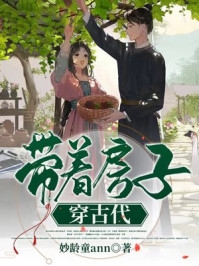 嘲我混得差？我老婆可是国民女神