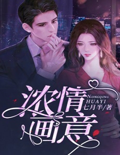 重生龙族：我的后代有点强