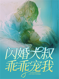 灵魂互换：霸总今天又在整顿娱乐圈