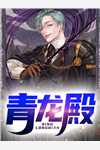 都市医武狂枭