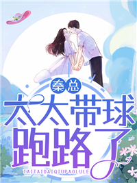 我直播抓鬼，水友直呼刺激