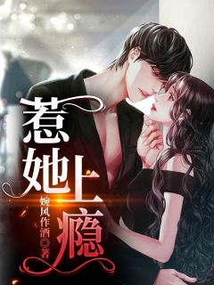 重生后，侯府嫡女改嫁冷王