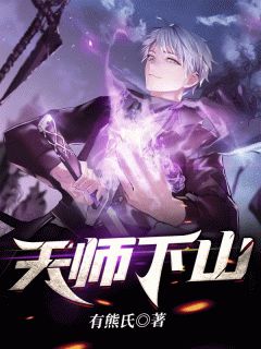 穿越后我辅君摄政，建设和平王朝