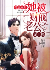 官场：运筹帷幄