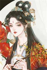 重生后，她和阴鸷大佬共谋天下