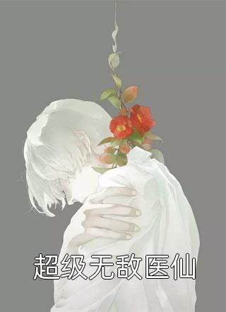 黑科技模拟器
