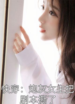 重回赛场后，我名扬天下