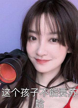 大二奶爸